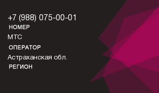 9880750001